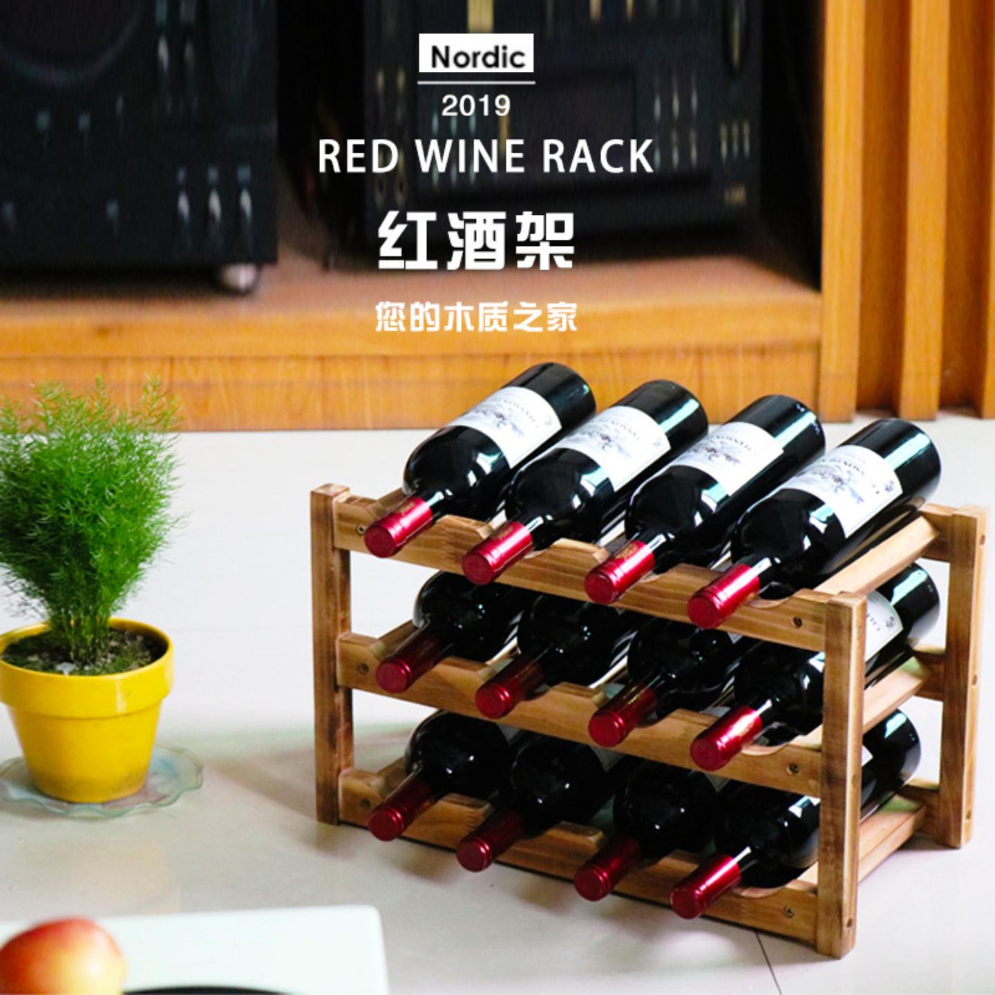 实木红酒架摆件欧式葡萄酒架红酒