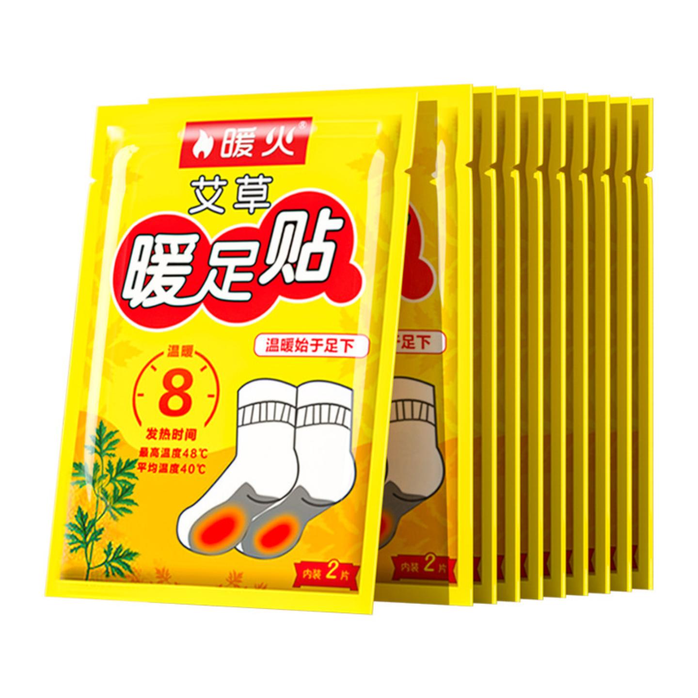 自发热脚垫冬女加热暖脚宝鞋垫男