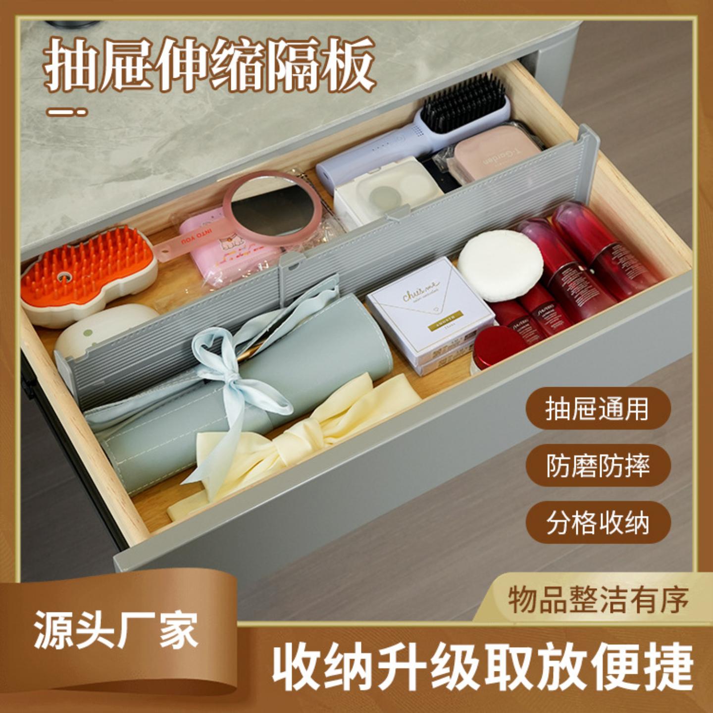 抽屉分类收纳盒厨房餐具刀叉分格