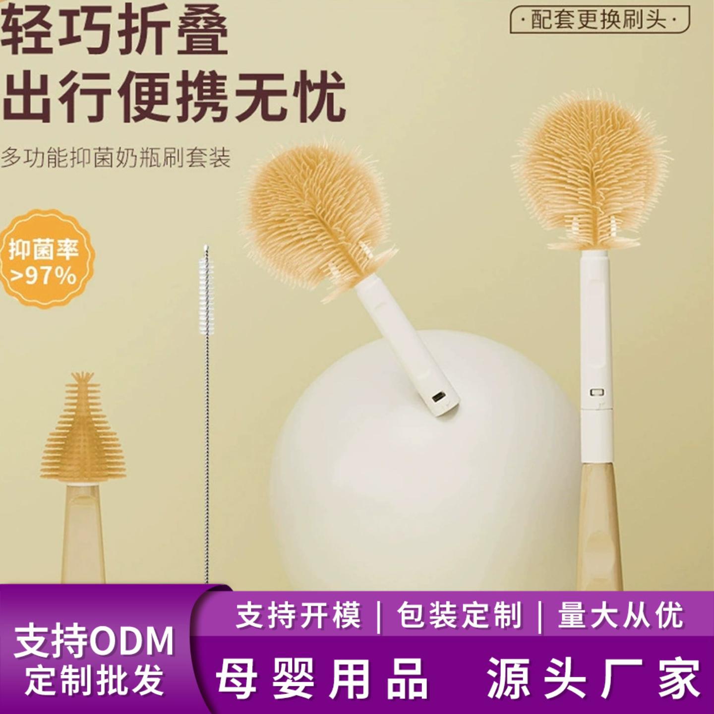 硅胶奶瓶刷套装婴儿专用奶瓶