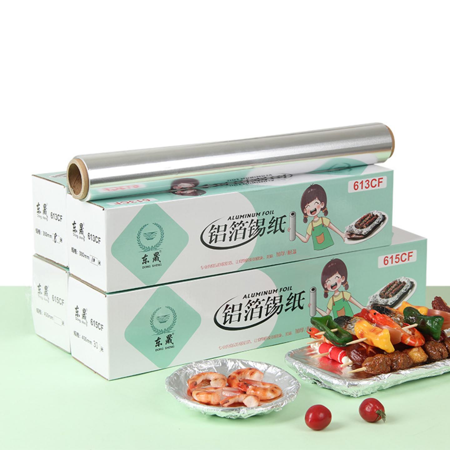 613商用大卷锡纸615烧烤纸包鱼纸