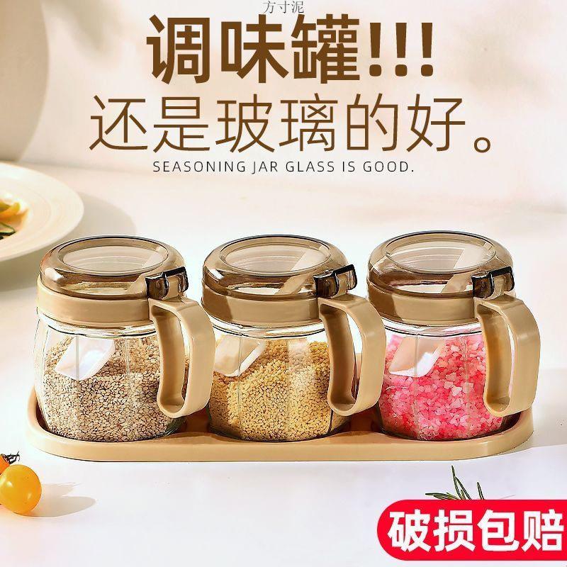 调盒合套装玻璃调料密GGKjbGlO封防潮家用组厨调味料盒房料油壶盐