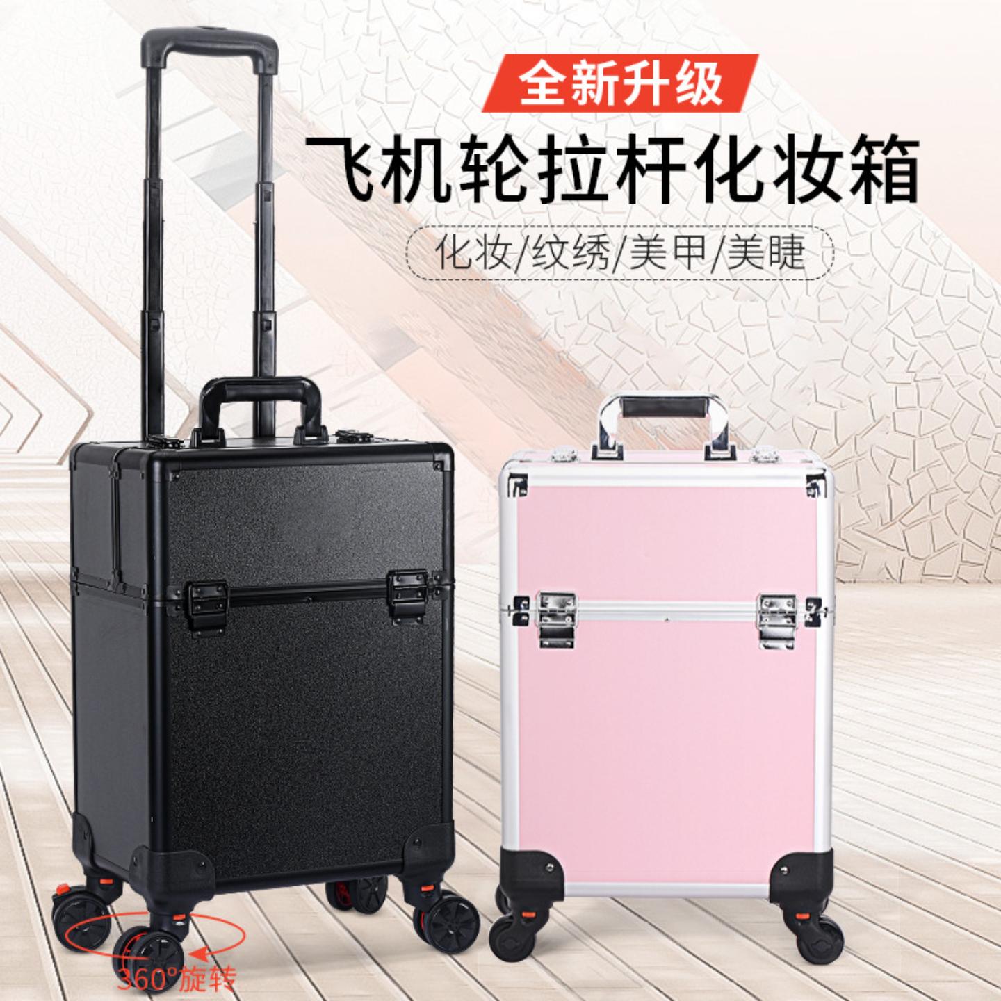 专业拉杆化妆箱美甲纹绣美发