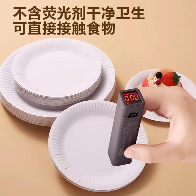 一性餐盘糕846盘子派对纸碟餐具蛋食品小吃餐白纸盘加厚纸盘次甜