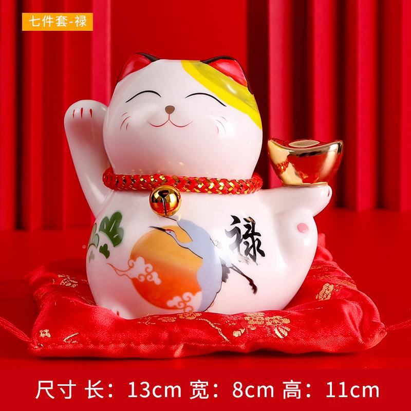 招财猫818小号摆存件创意家居公室公桌陶瓷装饰件生日钱摆礼物