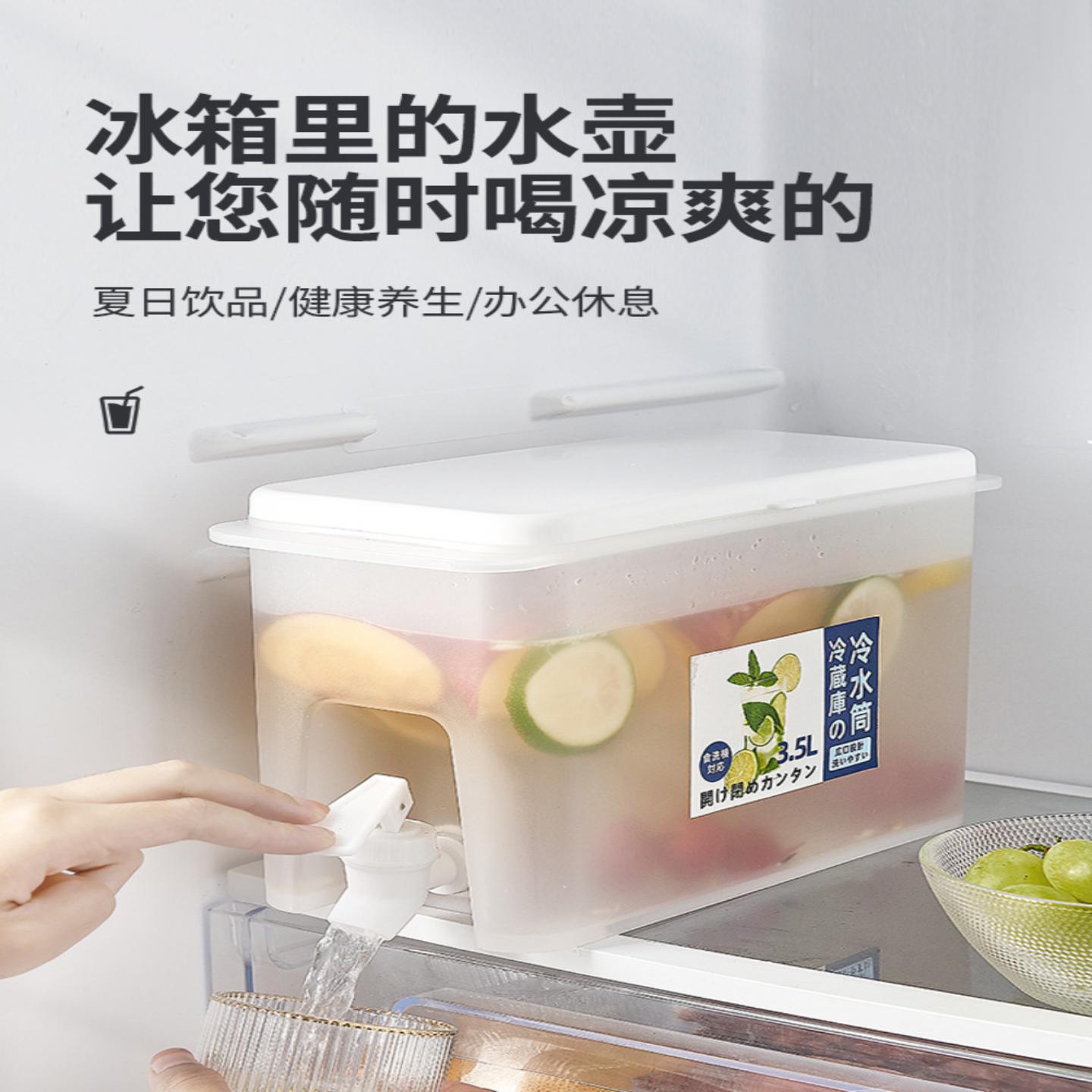 冷水壶带龙头家用放冰箱柠檬