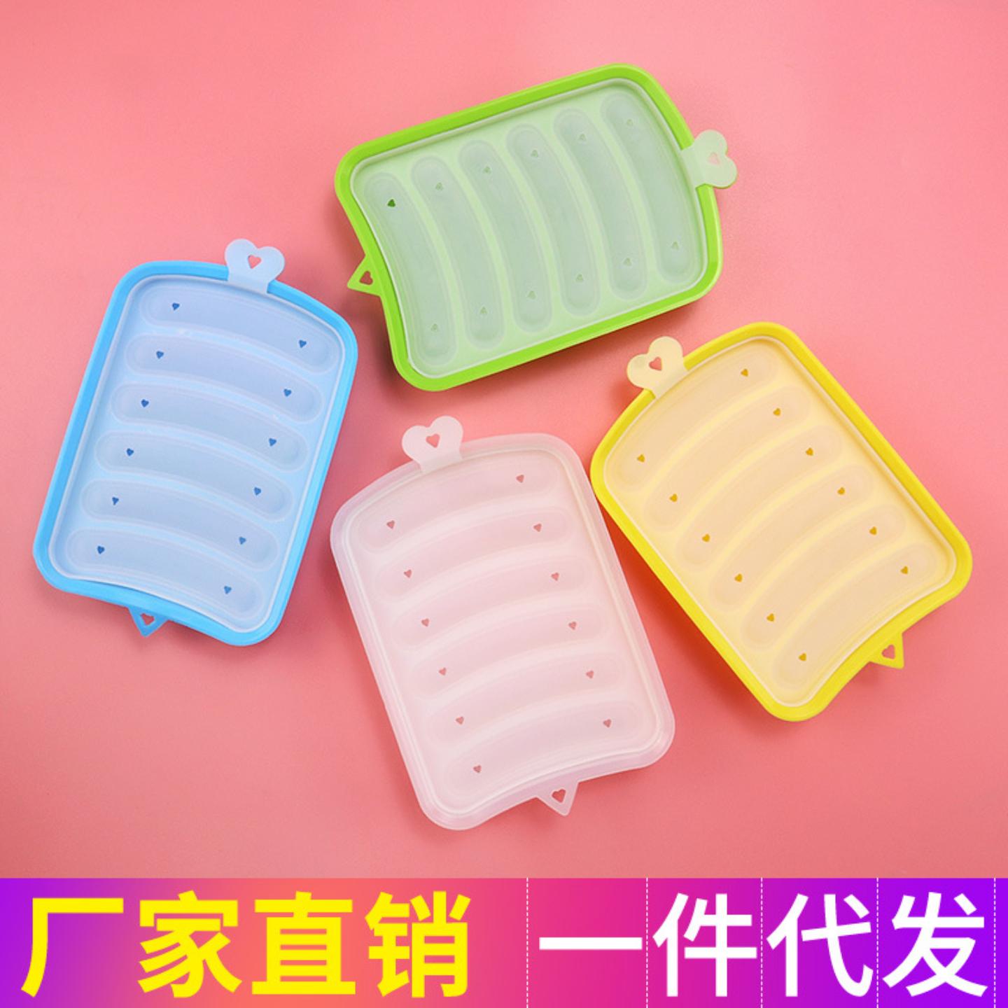 加厚香肠模具热狗火腿蛋肠蒸肉