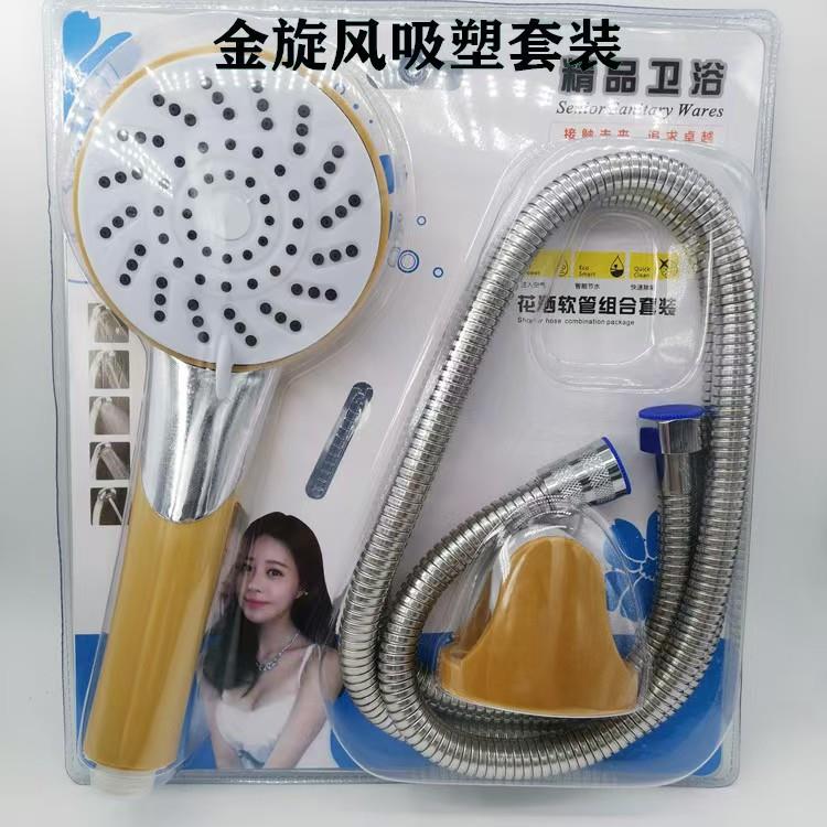 简易压洒套装无顶/喷家用卫室洗澡卫生浴间淋浴器全花套洗浴增新