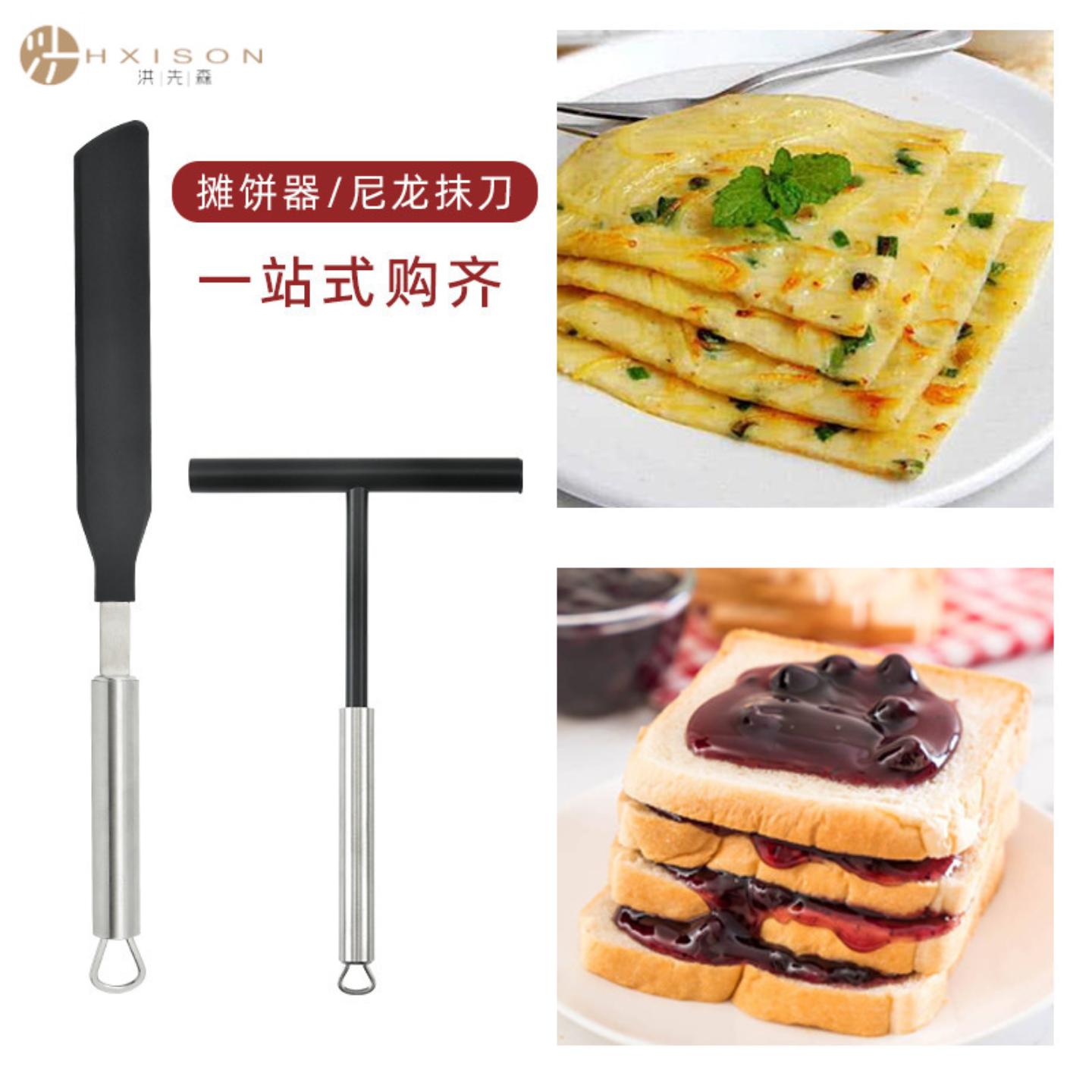 304不锈钢尼龙刮刀煎饼果子刮