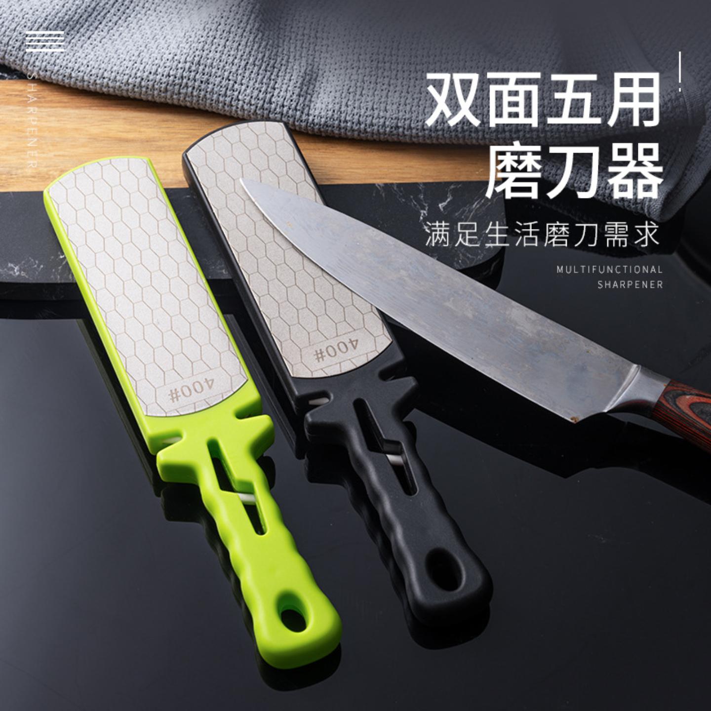多功能金刚砂磨刀器跑江湖磨刀石图片