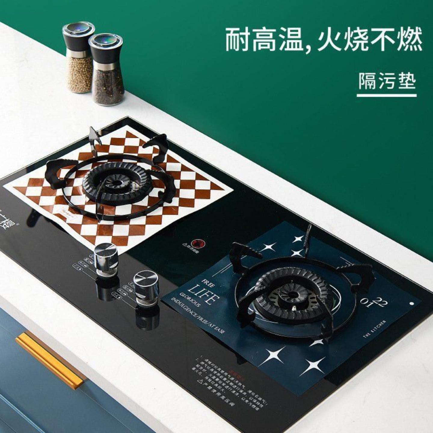 煤气灶防油垫厨房吸油纸防护垫耐