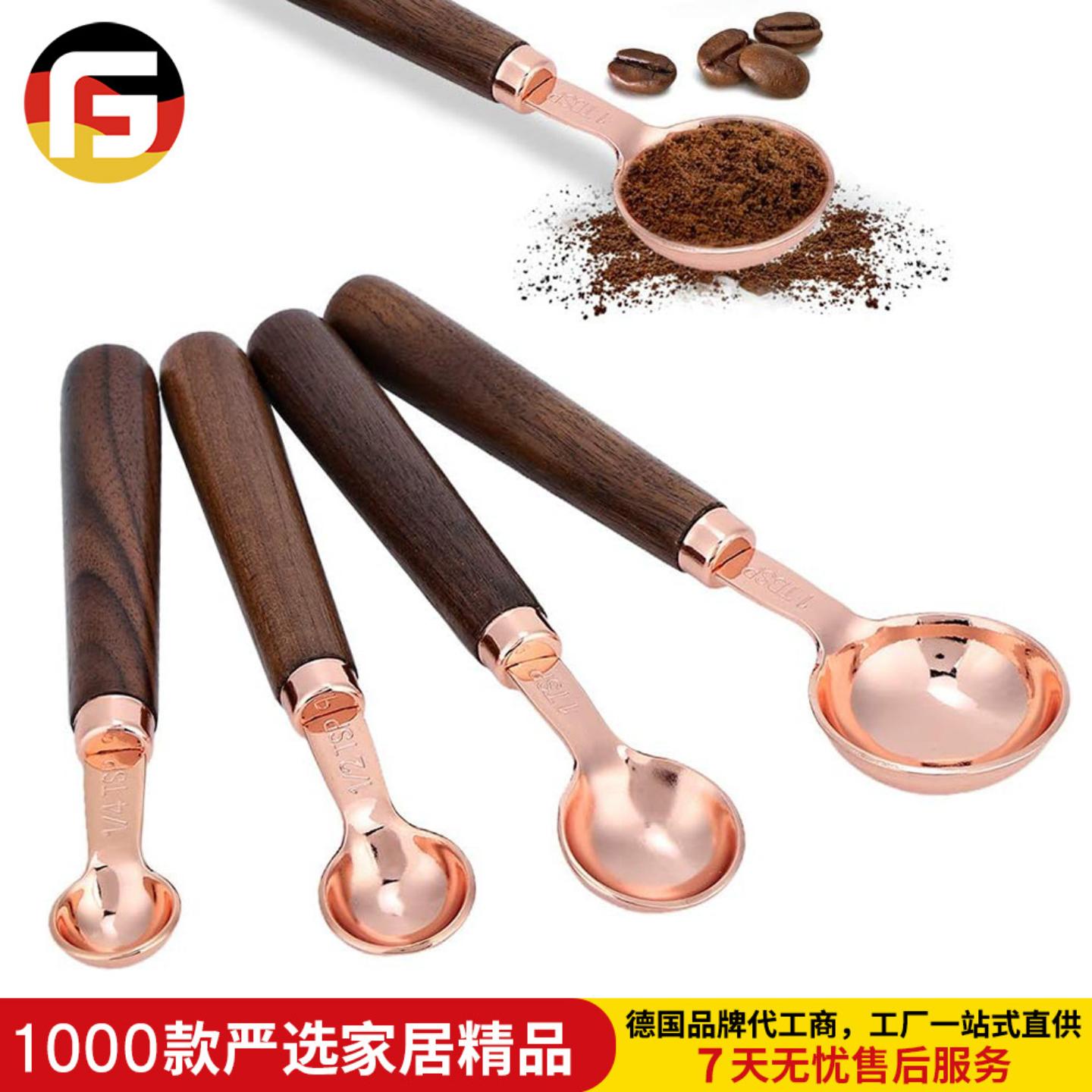 玫瑰金不锈钢量勺烘焙工具4件