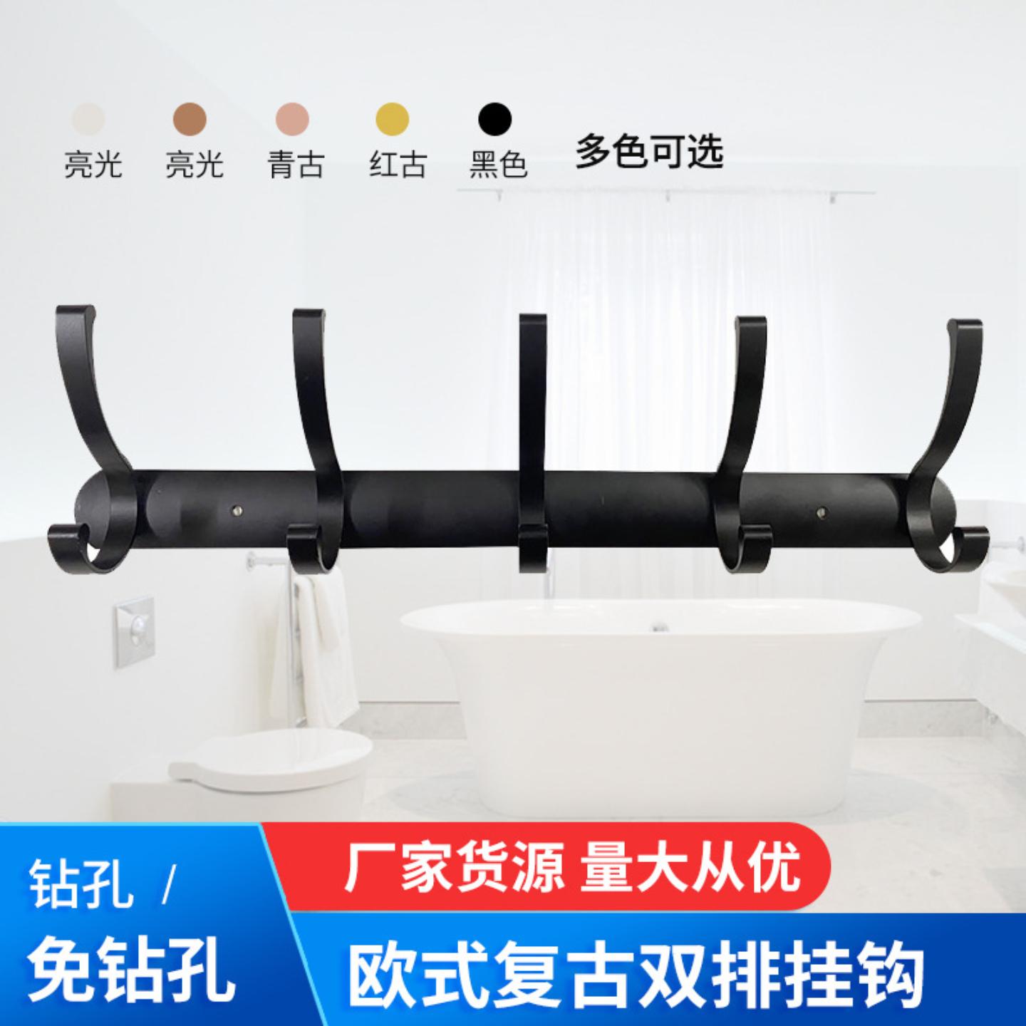 简约毛巾衣帽浴室壁挂式挂钩家用