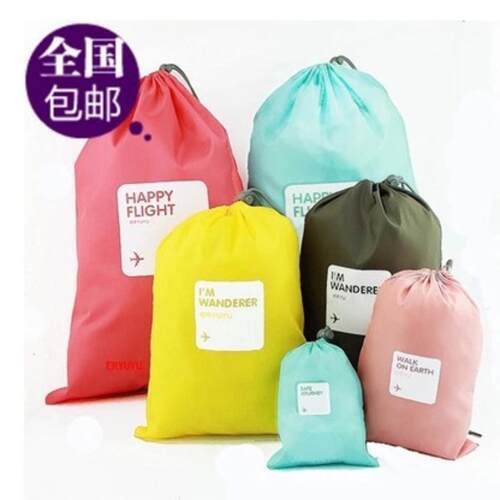 韩版旅行衣物收纳整理防水四件套