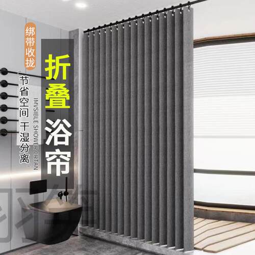 浴室折叠浴帘卫生间隔断挂帘免
