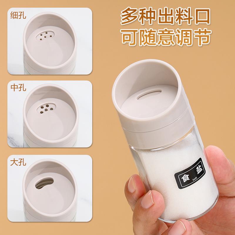 控调盐瓶玻璃透明调料厨房用品料瓶密罐封带盖盐罐调l料114套装