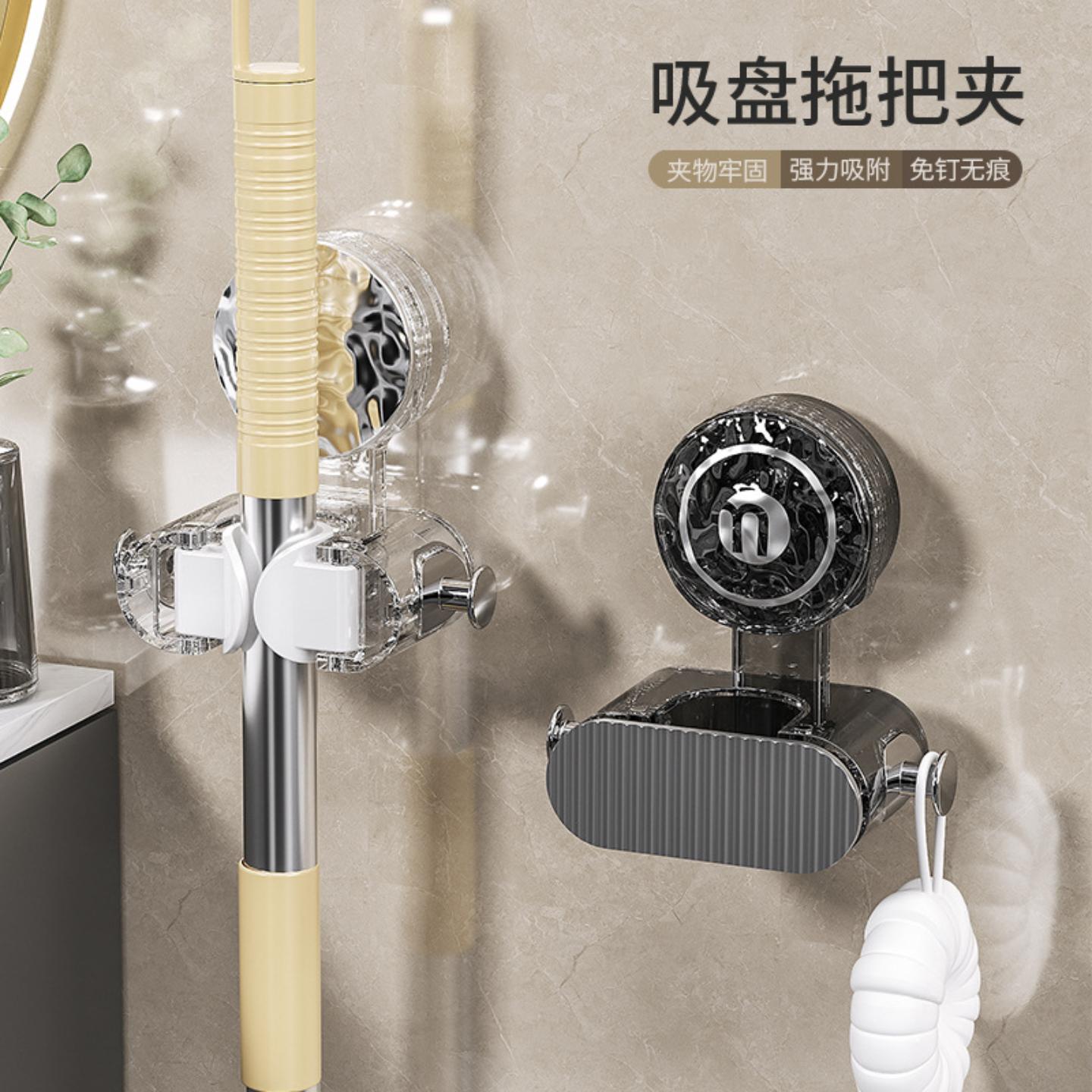 吸盘拖把夹免打孔拖把架卫生间