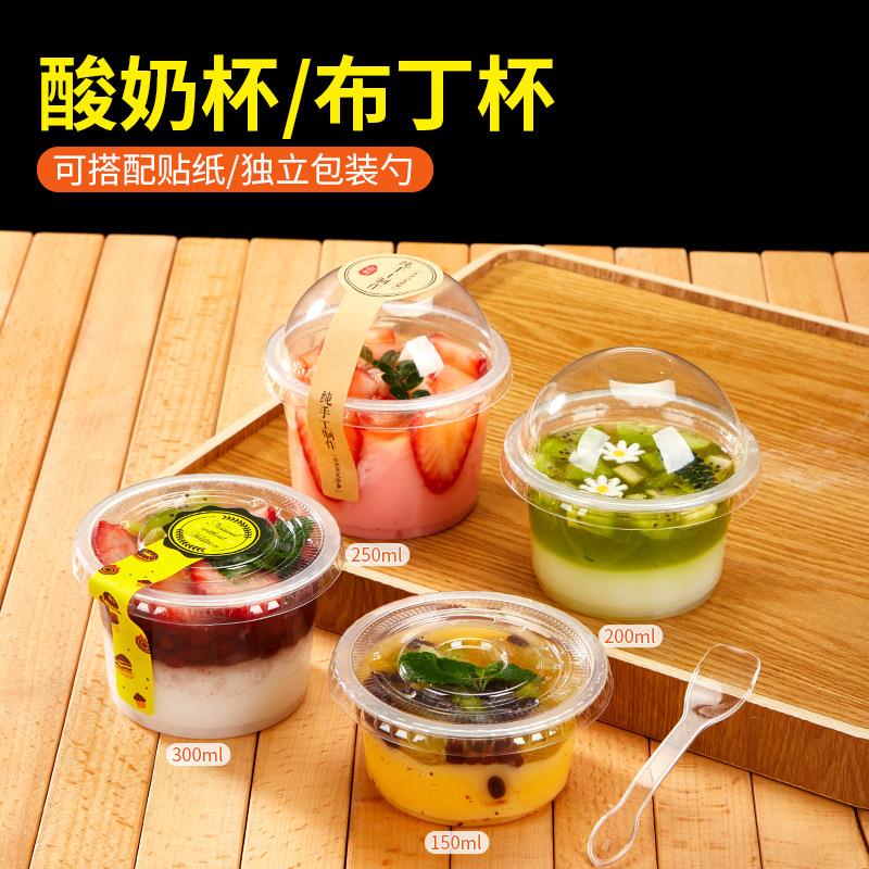 双奶杯子BDB150皮布丁专用杯布杯一次性双奶杯带盖带皮勺酸奶杯2