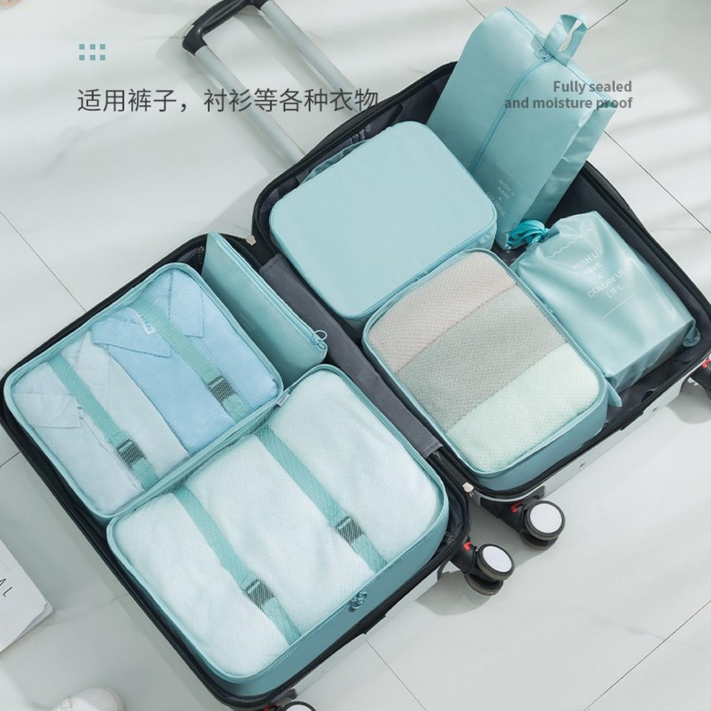 旅行七件套收纳包行李箱衣物鞋子