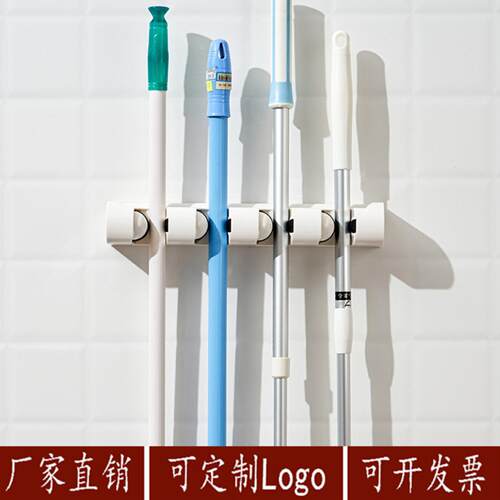 家居多功能拖把扫把整理固定架