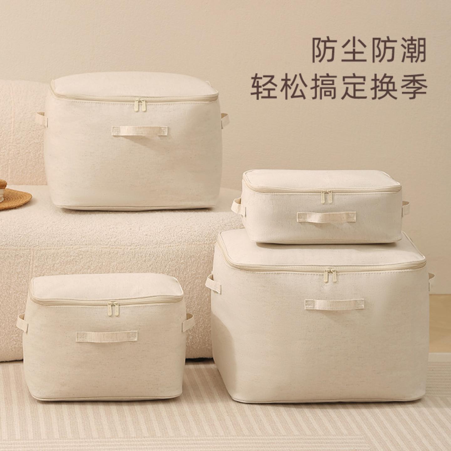 安琴天山棉麻布艺收纳箱可折叠