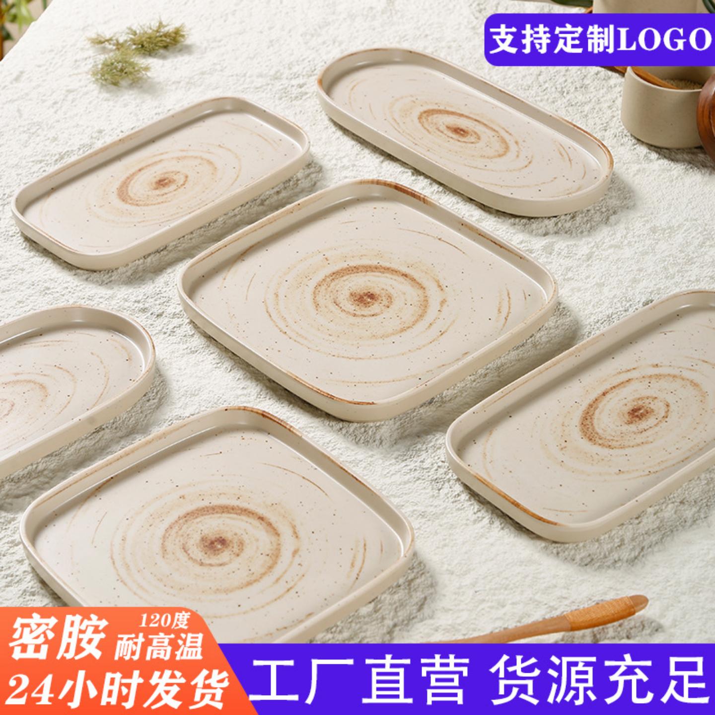 密胺盘子网红创意韩式烤肉盘