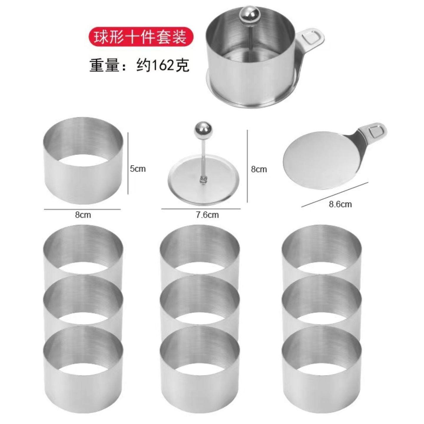 不锈钢慕斯圈蛋糕模具带推板圆形