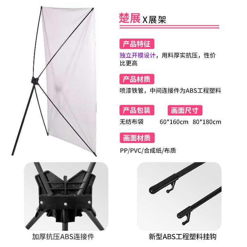 工厂x宝架便海报展支架门型展示架子80x180携易/拉海报设计
