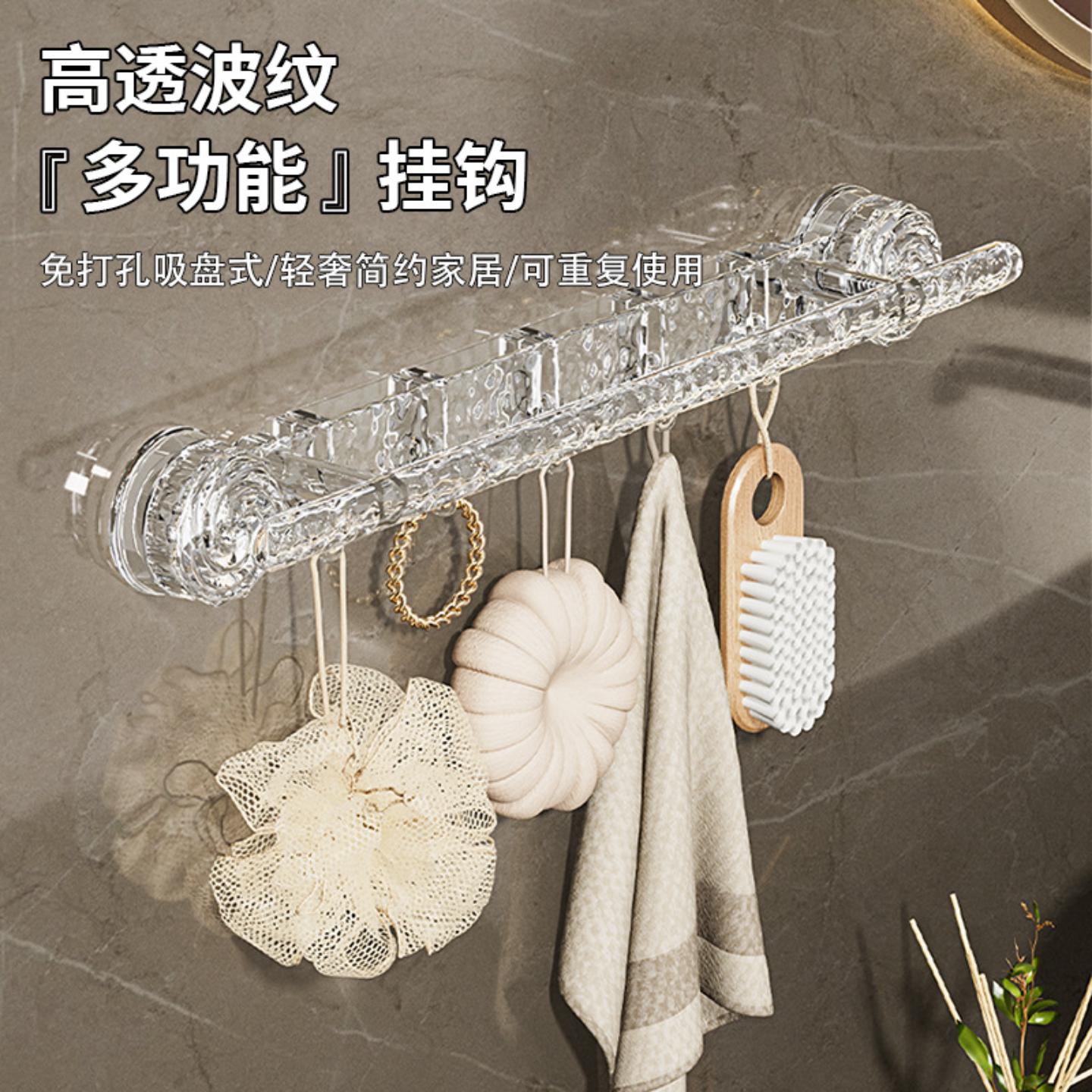 吸盘毛巾架挂钩浴室置物架挂衣架