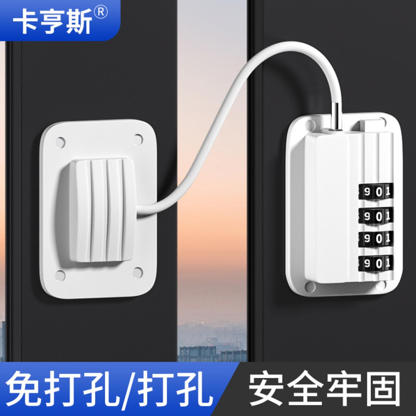德国免打孔密码锁儿童安全锁抽屉