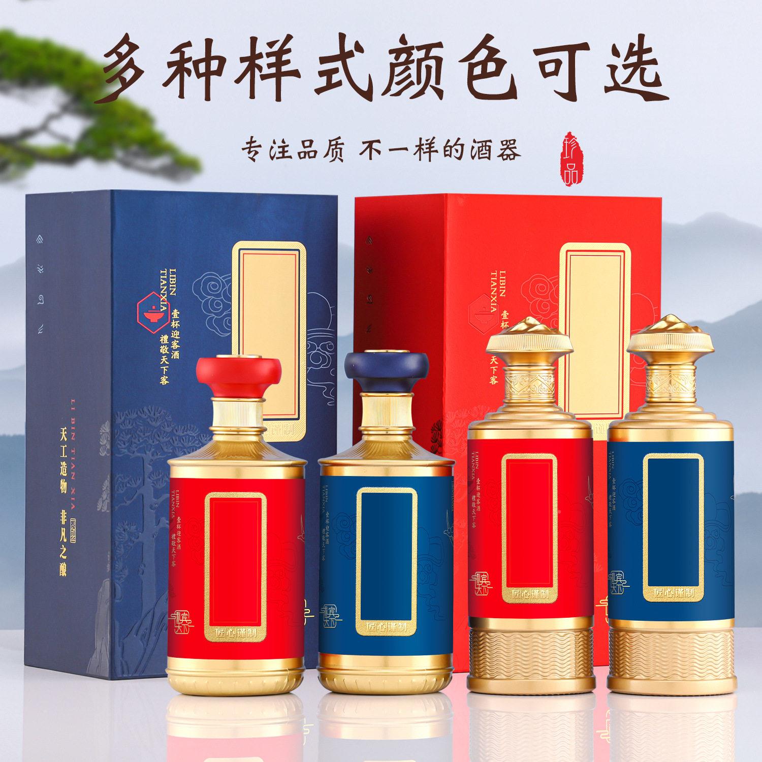 500l迎乾富玻璃客酒松白封一斤密装空酒喜宴酒家m用酒礼盒装厂家