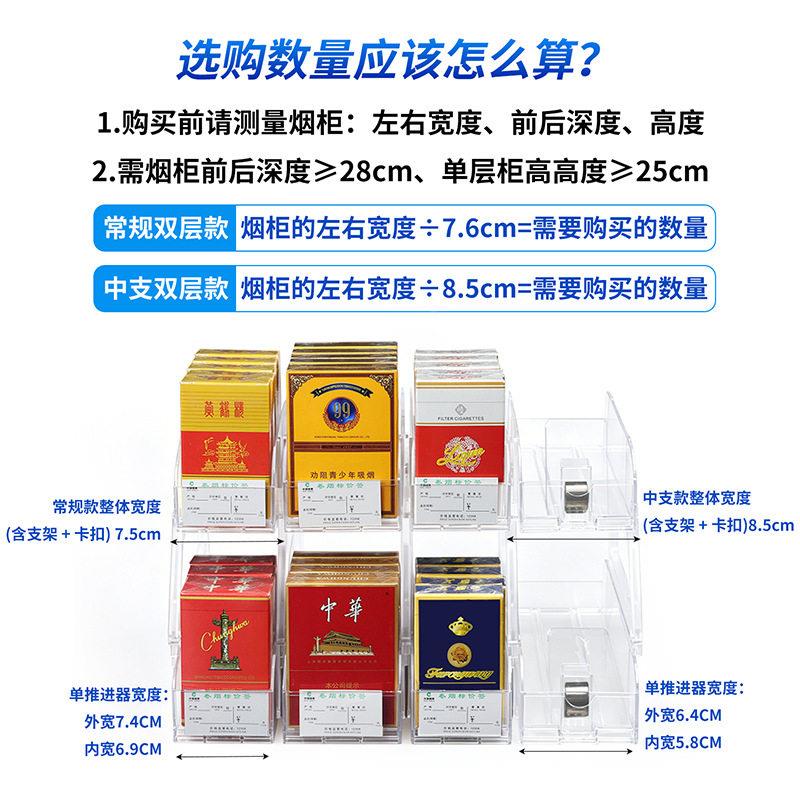 自动推器双组合式烟架展示架便利店卷烟推进器烟中/常层规支组合