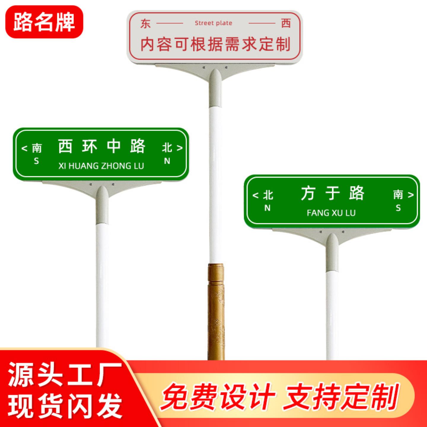 新款标志牌双面指路牌立式不锈钢