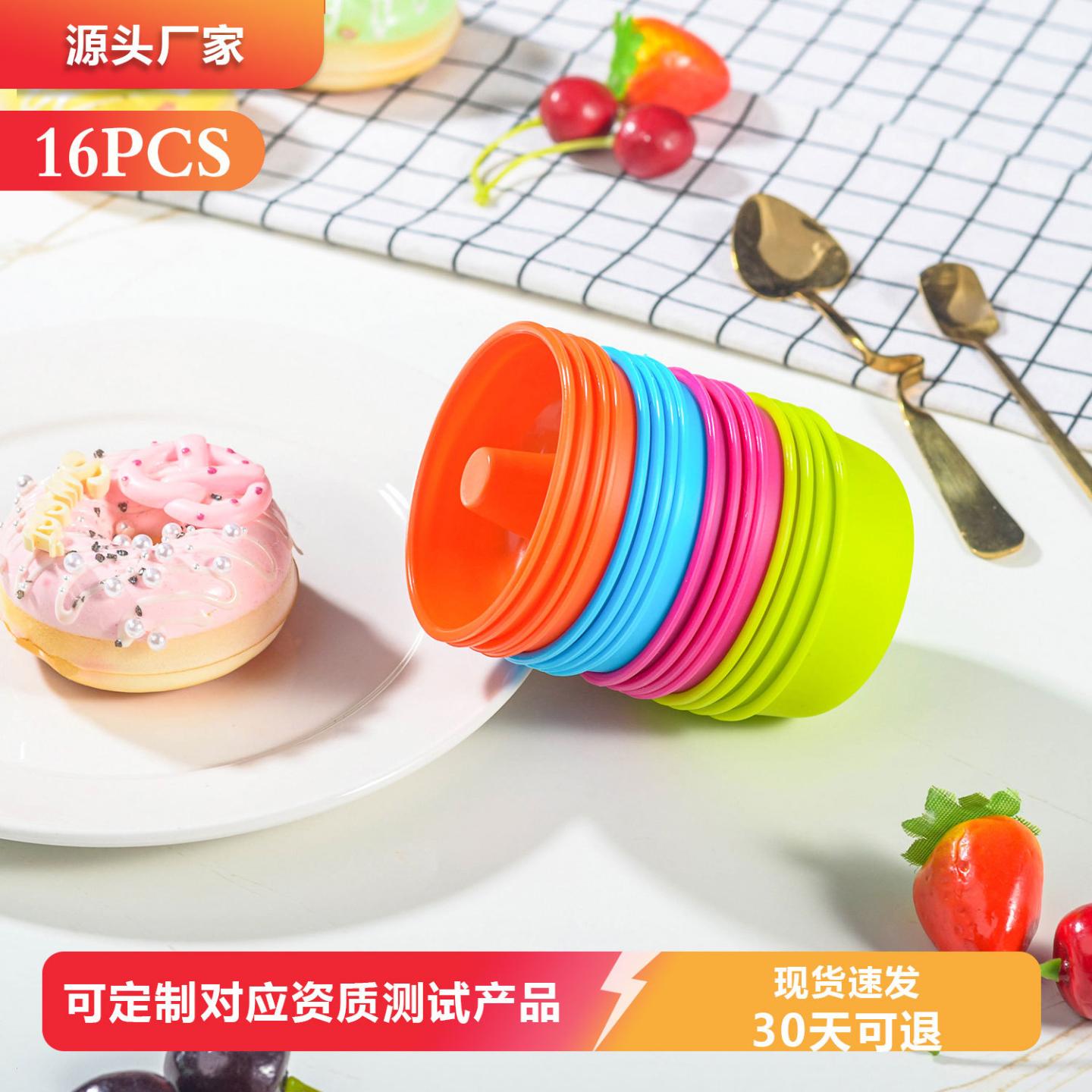 新款硅胶圆形甜甜圈蛋糕杯家用