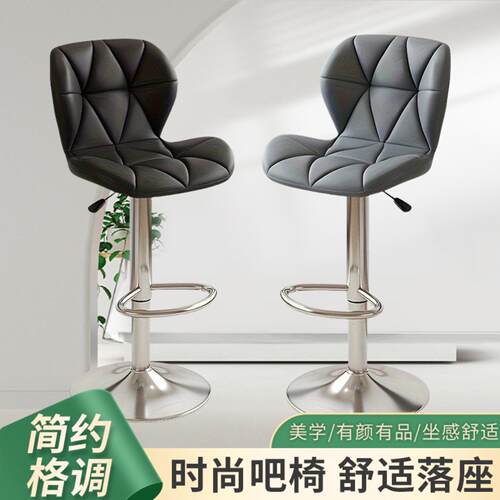 吧台椅现代简约酒吧椅收银前台可