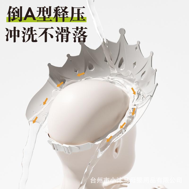 小806沐孩马宝宝洗头澡神器婴儿洗浴帽儿童洗头发护耳挡水小防帽