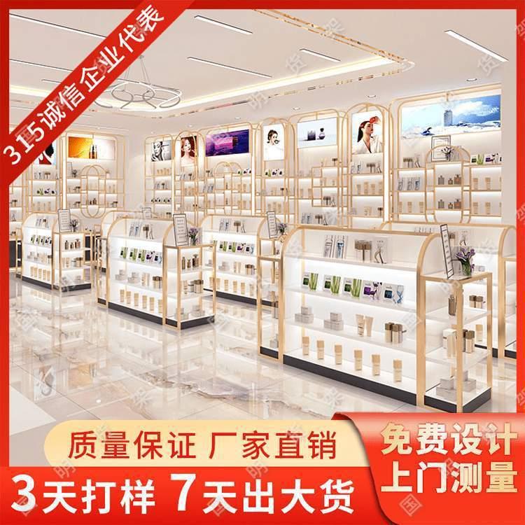 热销展示柜美木店新铁结/合精品工厂直销妆化妆品带灯中岛款展示