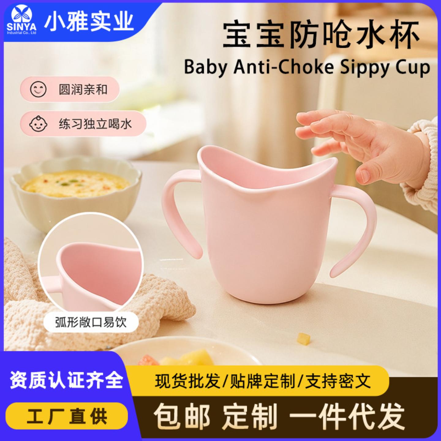 学饮杯婴儿直饮杯子宝宝专用喝水