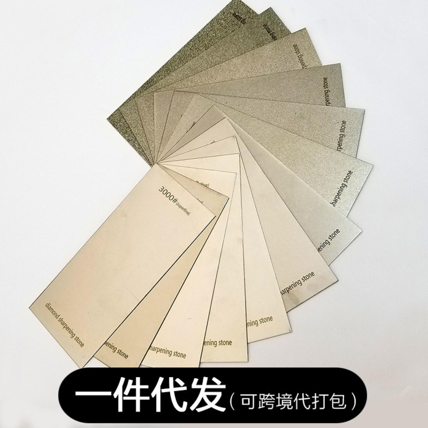 170MM大号金刚石磨刀板磨刀器