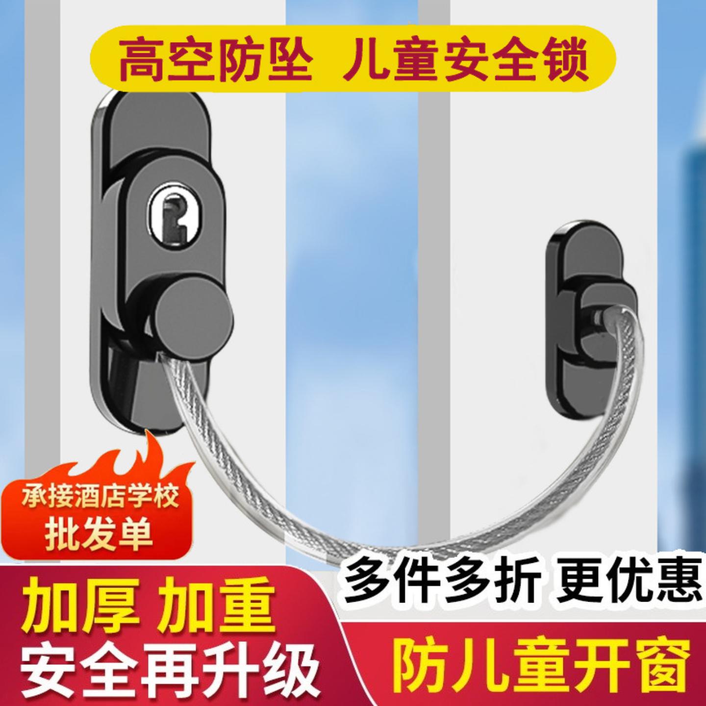 窗户安全锁铝合金窗锁卡扣铝塑