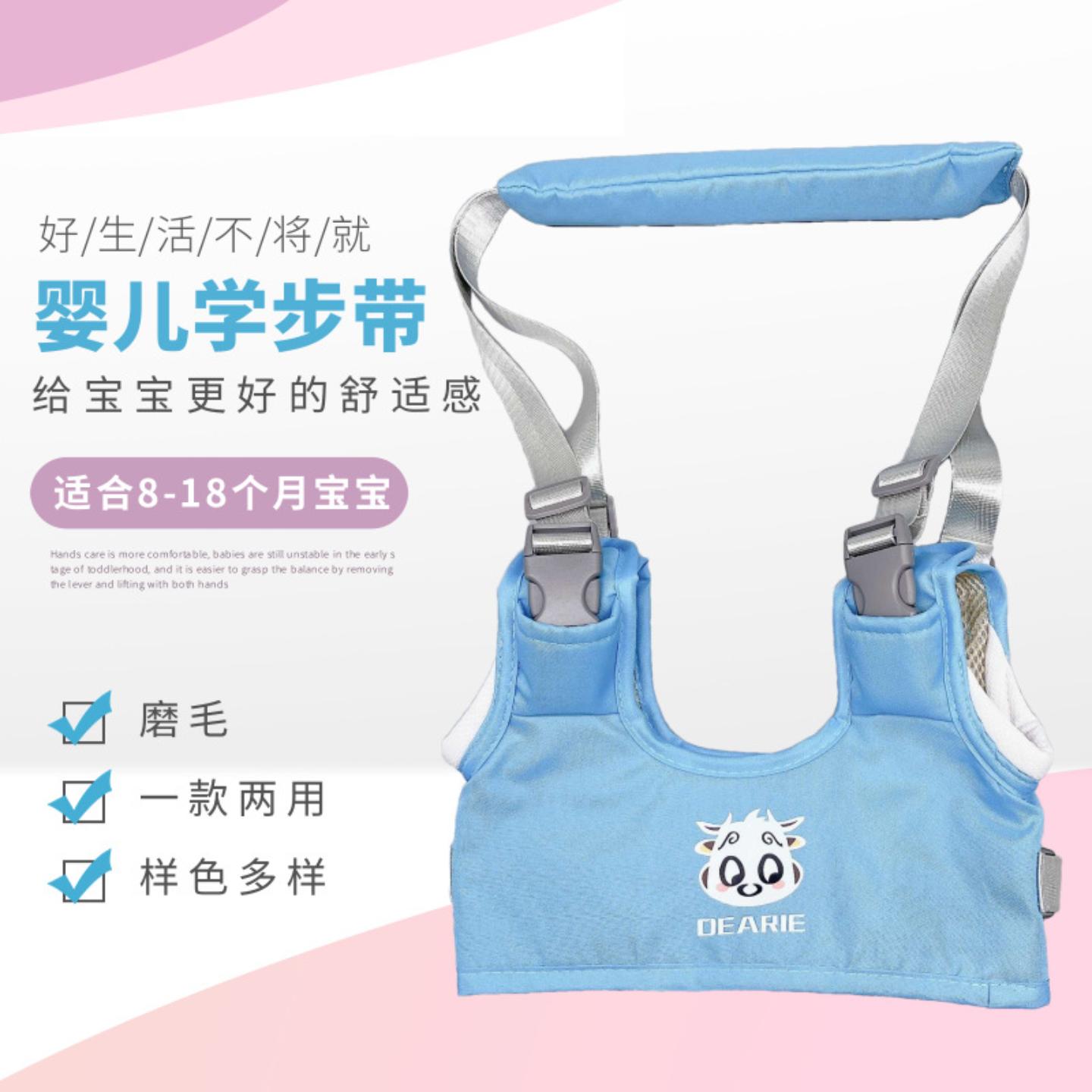 婴儿童学步带适用于学行带走路防