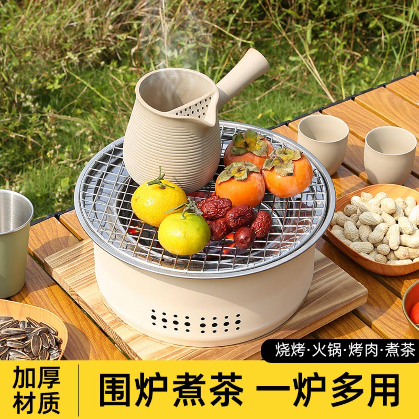 厂货户外烧烤炉架木炭家用煎烤炉