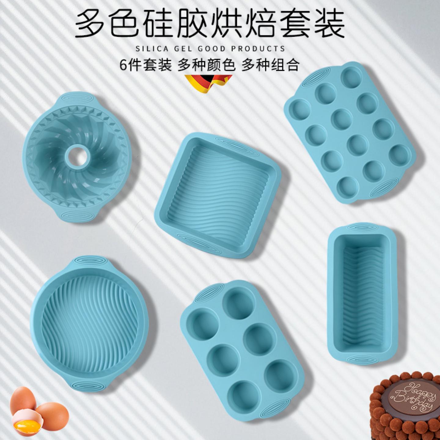 烘焙用具套装耐高温烤箱蛋糕模具