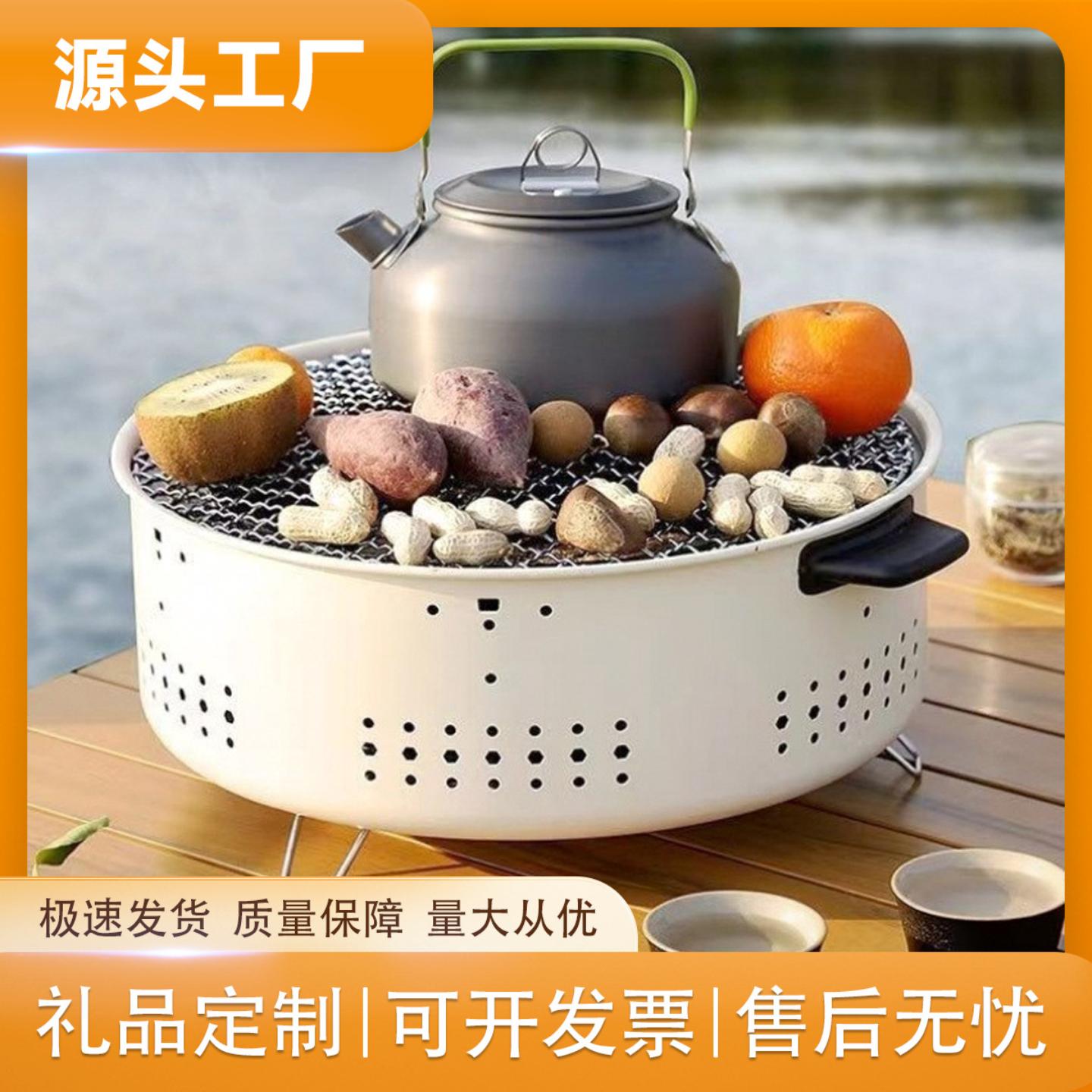 夏季户外多功能野营烧烤围炉