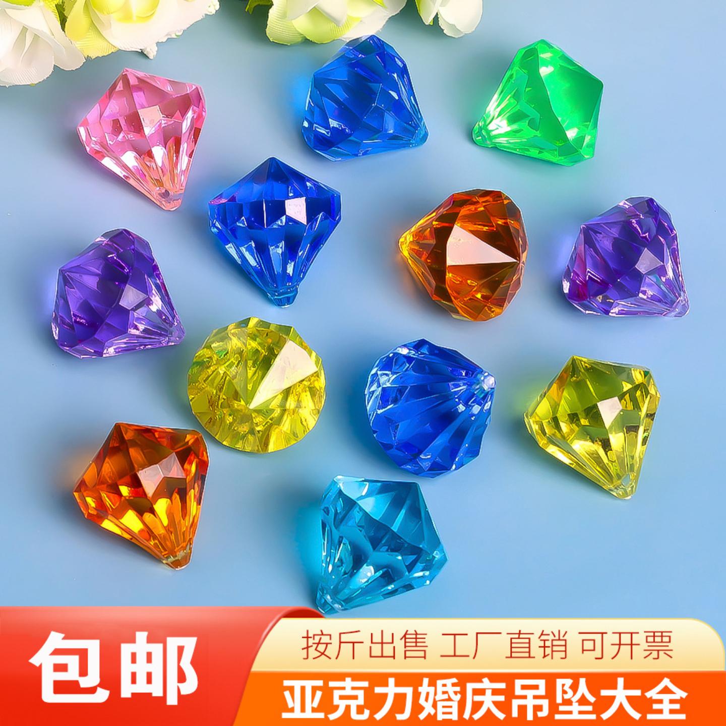 亚克力钻石珠链门帘塑料吊坠婚庆
