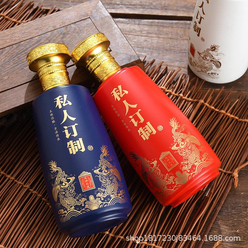批發喜宴品鉴私藏原浆酒52752色玻璃整彩套价00空ML白酒