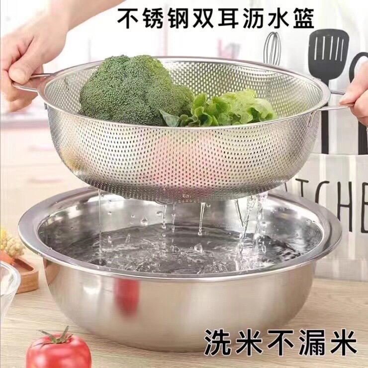 加厚不锈密孔沥水篮洗盆漏菜盆家用淘米盆/钢洗米筛洗菜篮子水果