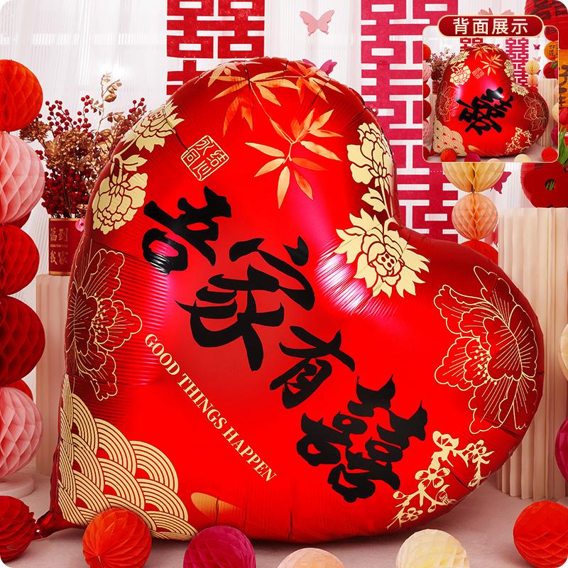 婚房布置气爱心球客装饰结婚用品大厅全订婚场/景拍具照道婚礼