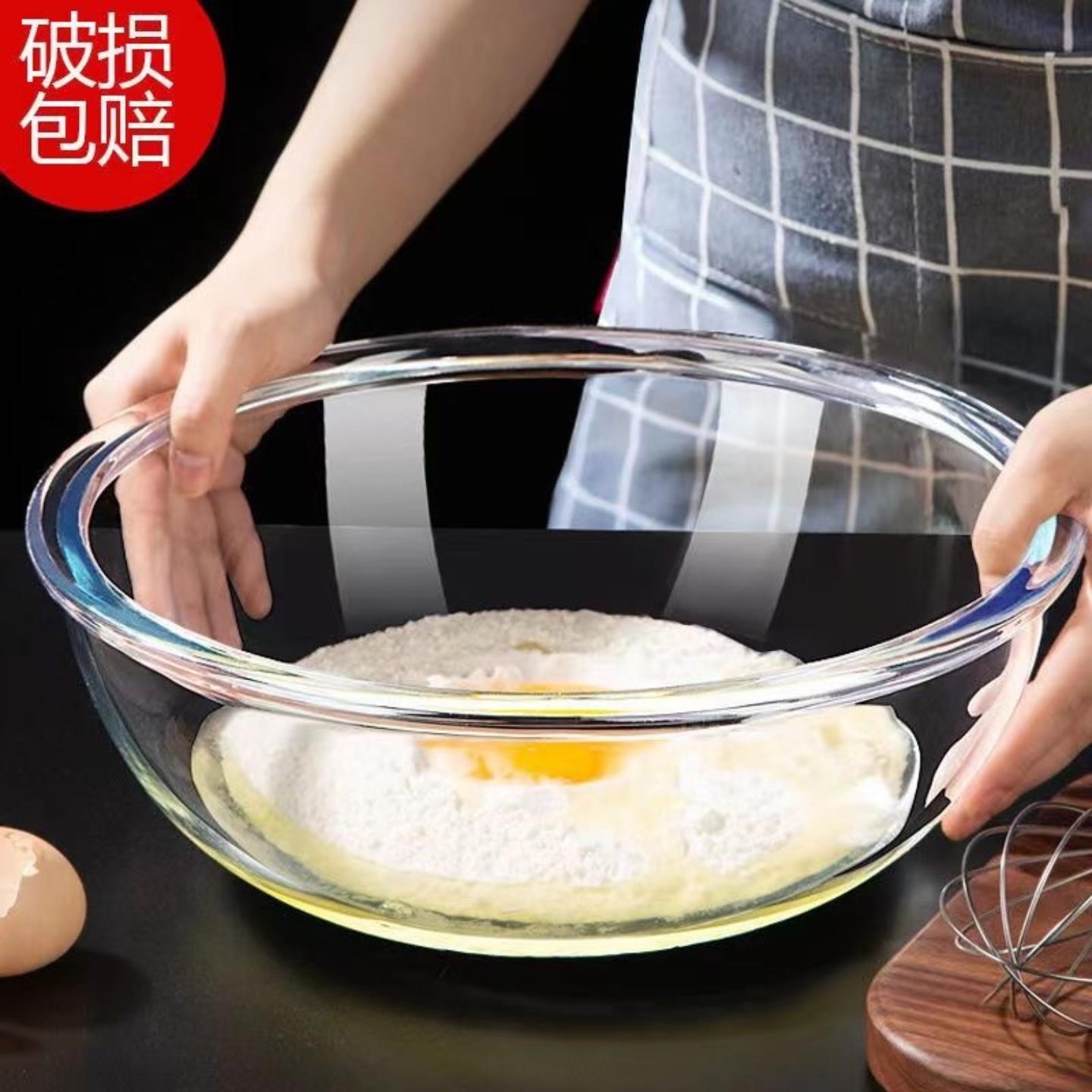 玻璃碗耐高温和面盆揉面盆发面