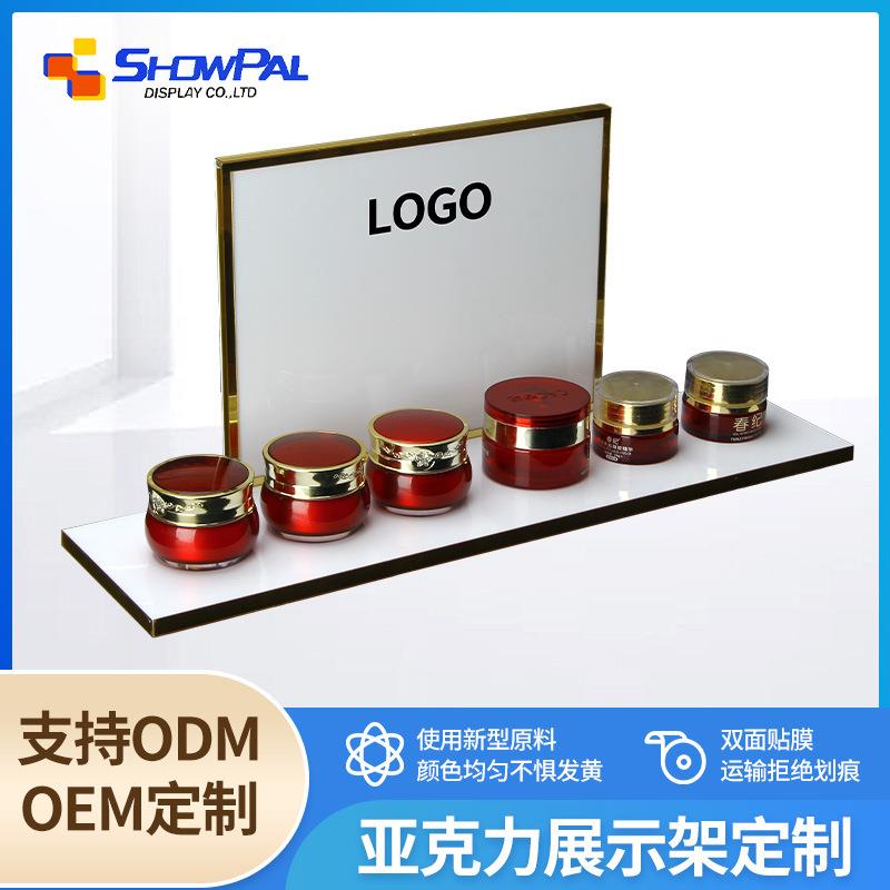 护肤品展示专柜架霜面展示台商场美容/店桌化妆品面亚克力陈列架